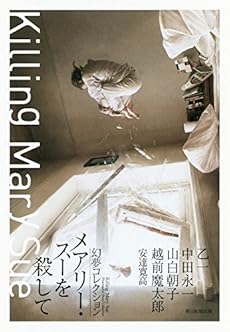 漫画魔太郎がくるの主人公魔太郎のフルネームは何 壁紙画像マンガ