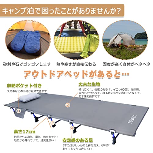 キャンプコット アウトドア折りたたみベッド 190x70x17cm 耐荷重170kg 超アルミ＆600Dオックス生地 コンパクト収納 軽量 簡易 撥水加工 ハイキング お釣り 防災 仮眠 昼寝 持ち運び便利 日本語取扱説明書 収納袋＆エアー枕付 2枚目