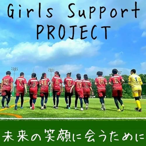 仕掛けるのか、運ぶのか