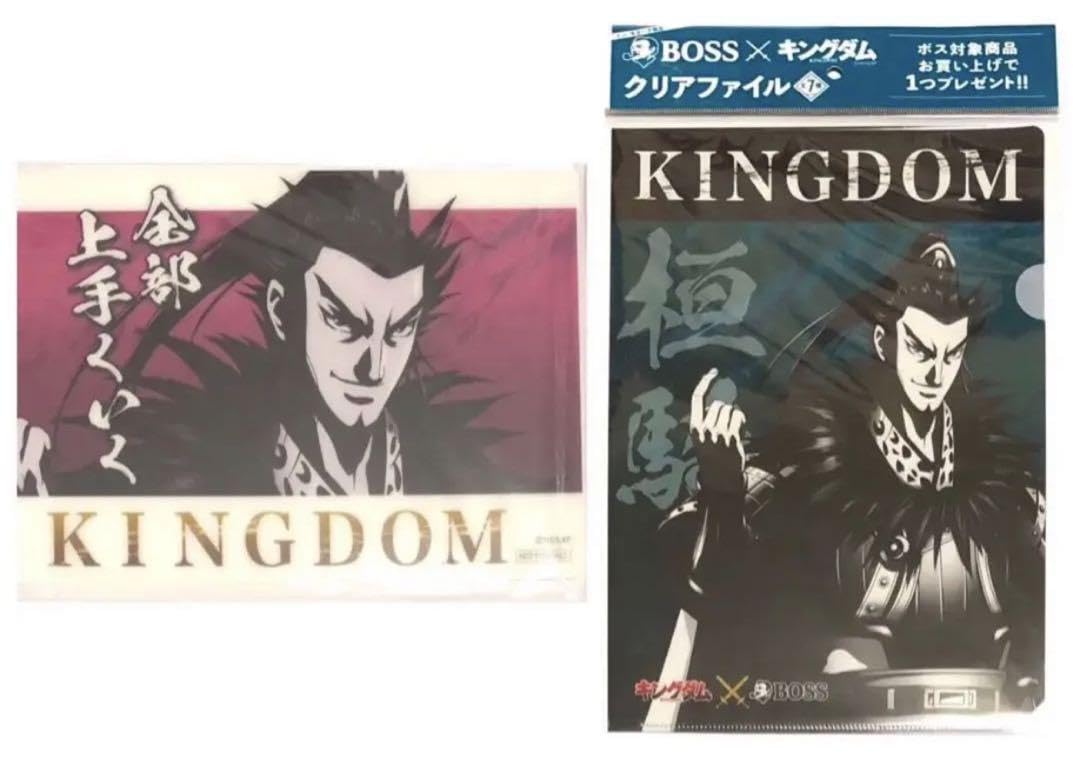 Amazon.co.jp: キングダム 桓騎 クリアファイル マルチシート boss