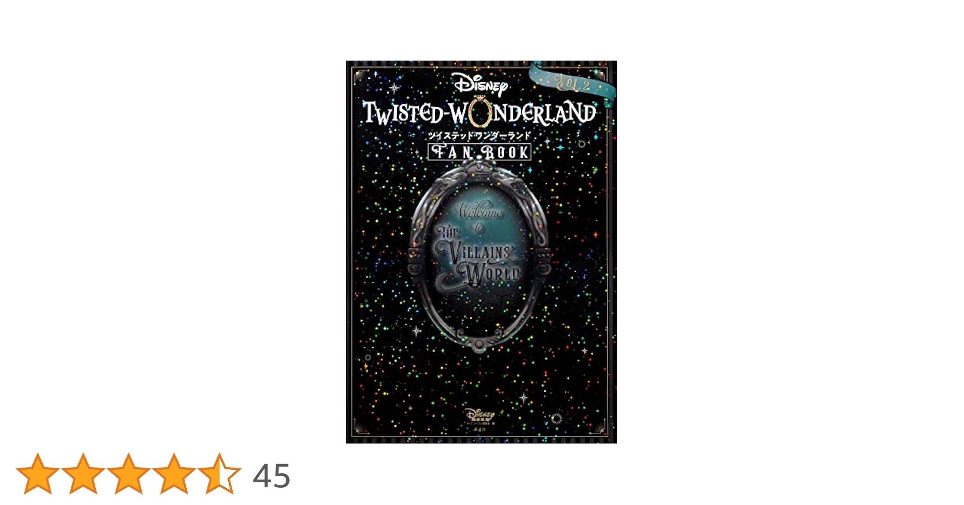 ツイステッドワンダーランド ファンブックセット Amazon.com: Disney: Twisted-Wonderland Fan Book (Japanese