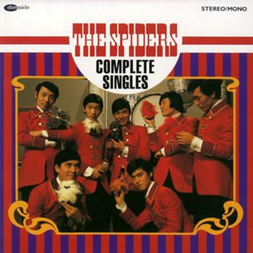 ザ・スパイダース:コンプリート・シングルズのサムネイル