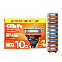 Gillette 【正規品】 ジレット 髭剃り 替刃 10個 カミソリ 剃刀 正規品 ジレット 5枚刃 フュージョン 替刃10個 男性カミソリ 髭剃り
