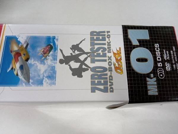 Amazon.co.jp: DVD ゼロテスター DVD-BOX Mk-01 : パソコン・周辺機器