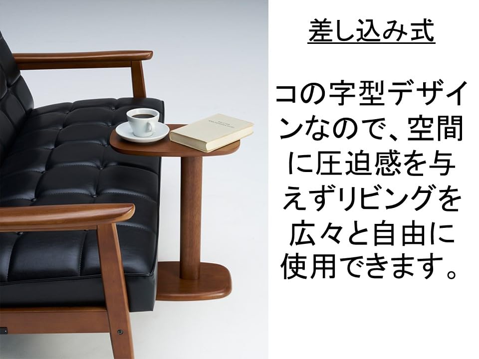 Amazon｜カリモク60 サイドテーブル Iテーブル アイテーブル