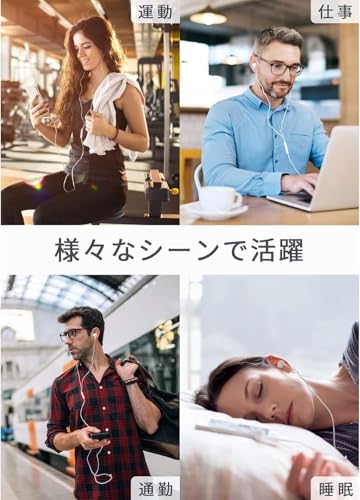 有線イヤホン ノイズキャンセリング【2026 MFi認証品】 有線イヤホン 3.5mmジャック HiFi音質 音量調整 重低音 遅延なし リモコン付き クリア通話 雑音なし 快適な装着感 人間工学 絡み防止 3.5mmインターフェース機器に対応できます 商品画像7