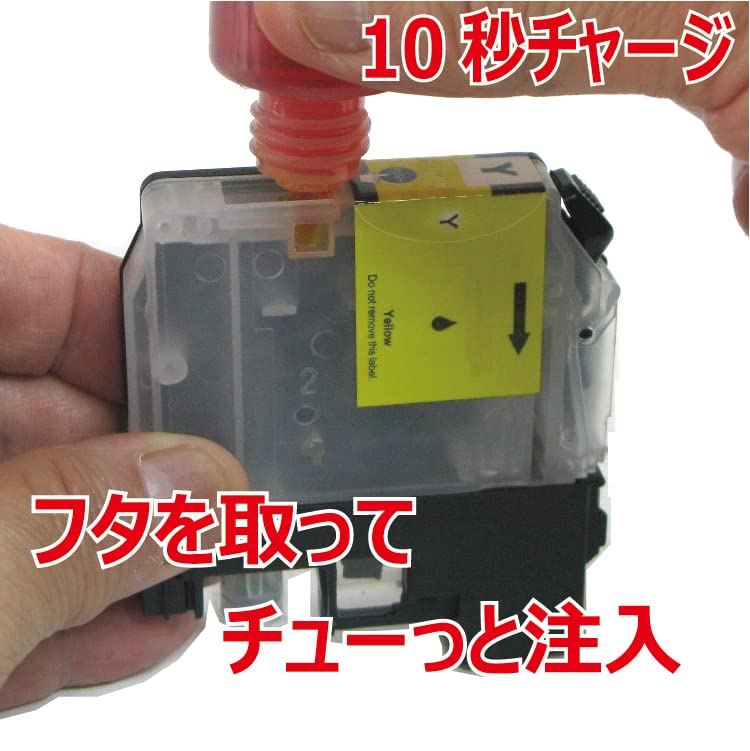 ‼️お値打ち品‼️ 総額￥62,700→¥25,000 ブラザー詰め替えインク Amazon.co.jp: ブラザー brother LC211 対応 詰め替え インク 4