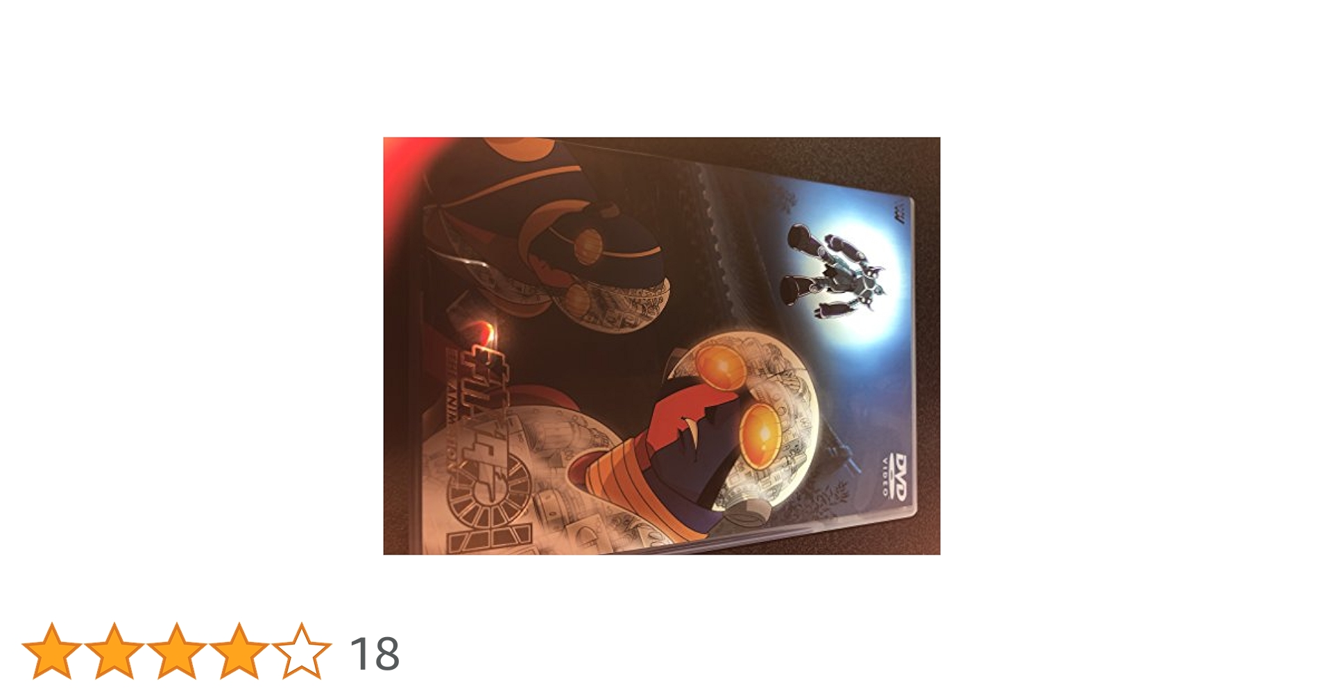 Amazon.co.jp: キカイダー01 THE ANIMATION Vol.1 [DVD] : 関