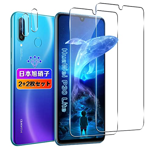 Huawei P30 liteセット<2色> 【公式通販】