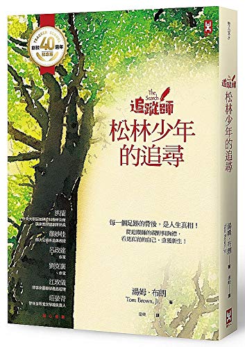 ???:??????? 986384330X Book Cover