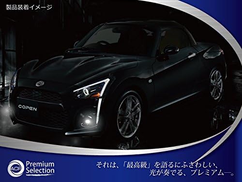 Amazon La400k 新型コペン イカリング Ledシーケンシャル対応カスタムヘッドライト メッキ ブラックのプレミアムカラー 流れるウィンカー選択可 左右セット ヘッドライト本体 車 バイク Amazon La400k 新型コペン イカリング Ledシーケンシャル対応カスタムヘッドライト メッキ ブラックのプレミアムカラー 流れるウィンカー選択可 左右セット ヘッドライト本体 車 バイク