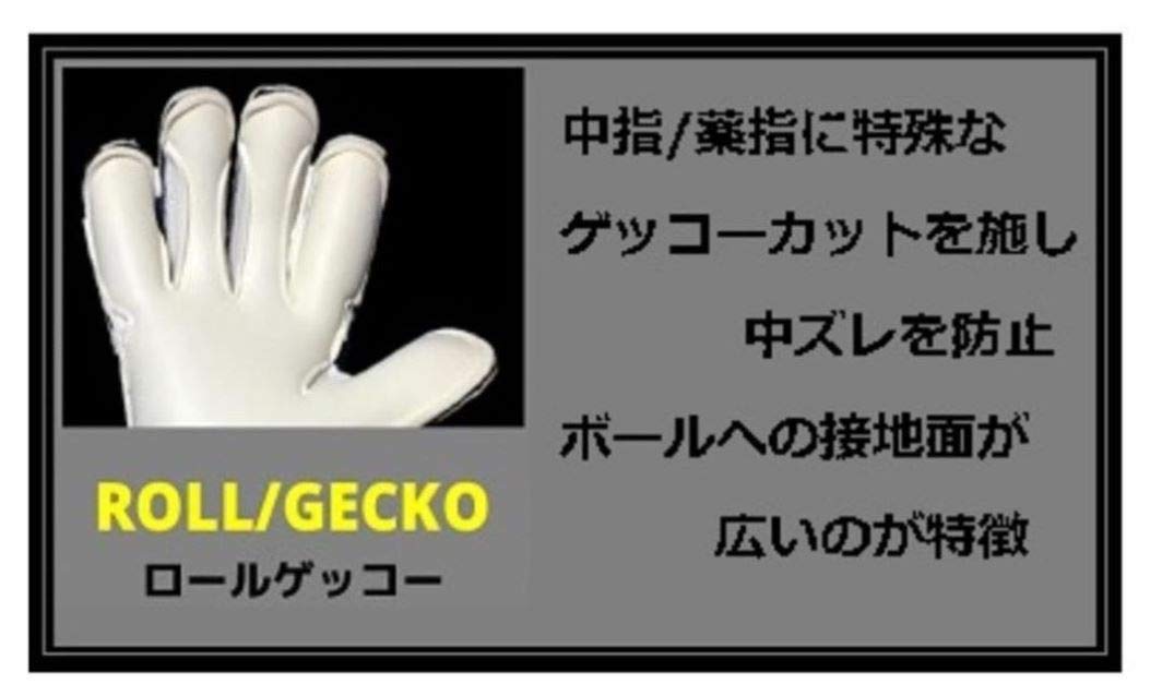 Amazon | HO SOCCER ゴールキーパーグローブ 51.0909 ESKUDO II