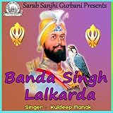 sal 300 f2.8  300 Salan Fateh Singh Bahdar Da