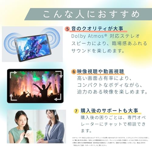 NEC LAVIE LAVIE Tab T8 PC-TAB08H05 の商品画像 16