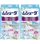 Amazon.co.jp: ムシューダ プレミアムアロマ 金木犀の香り [まとめ買い