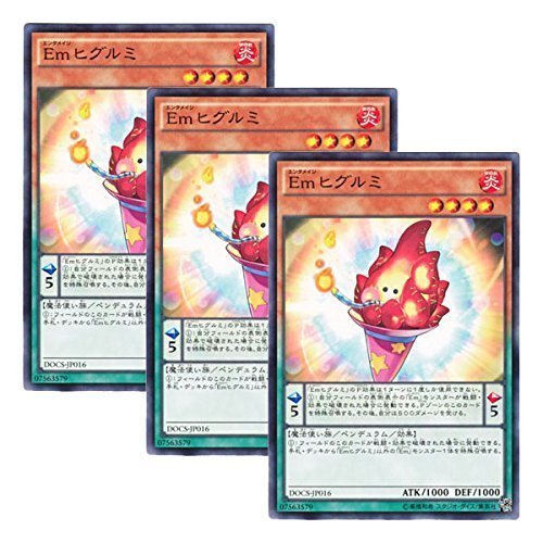 【 3枚セット 】遊戯王 日本語版 DOCS-JP016 Emヒグルミ (ノーマル) 【 3枚セット 】遊戯王 日本語版 DOCS-JP016 Emヒグルミ (ノーマル)