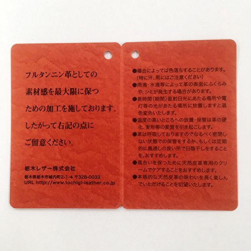 曽田耕　ラスカバン 曽田 耕（Ko) - muku オンラインショップ