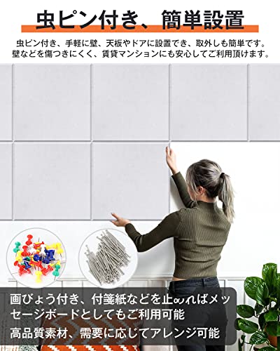 Moon River 吸音材 吸音ボード の商品画像 5