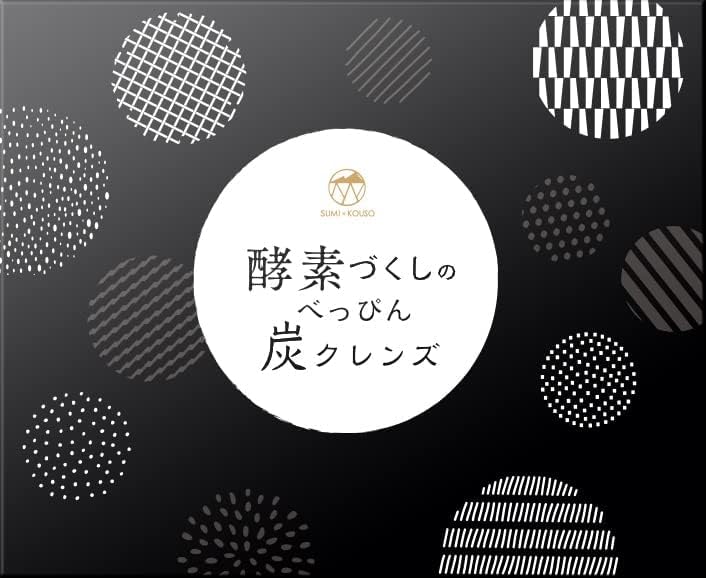 Amazon | 酵素づくしのべっぴん炭クレンズ チャコール クレンズ 5種の