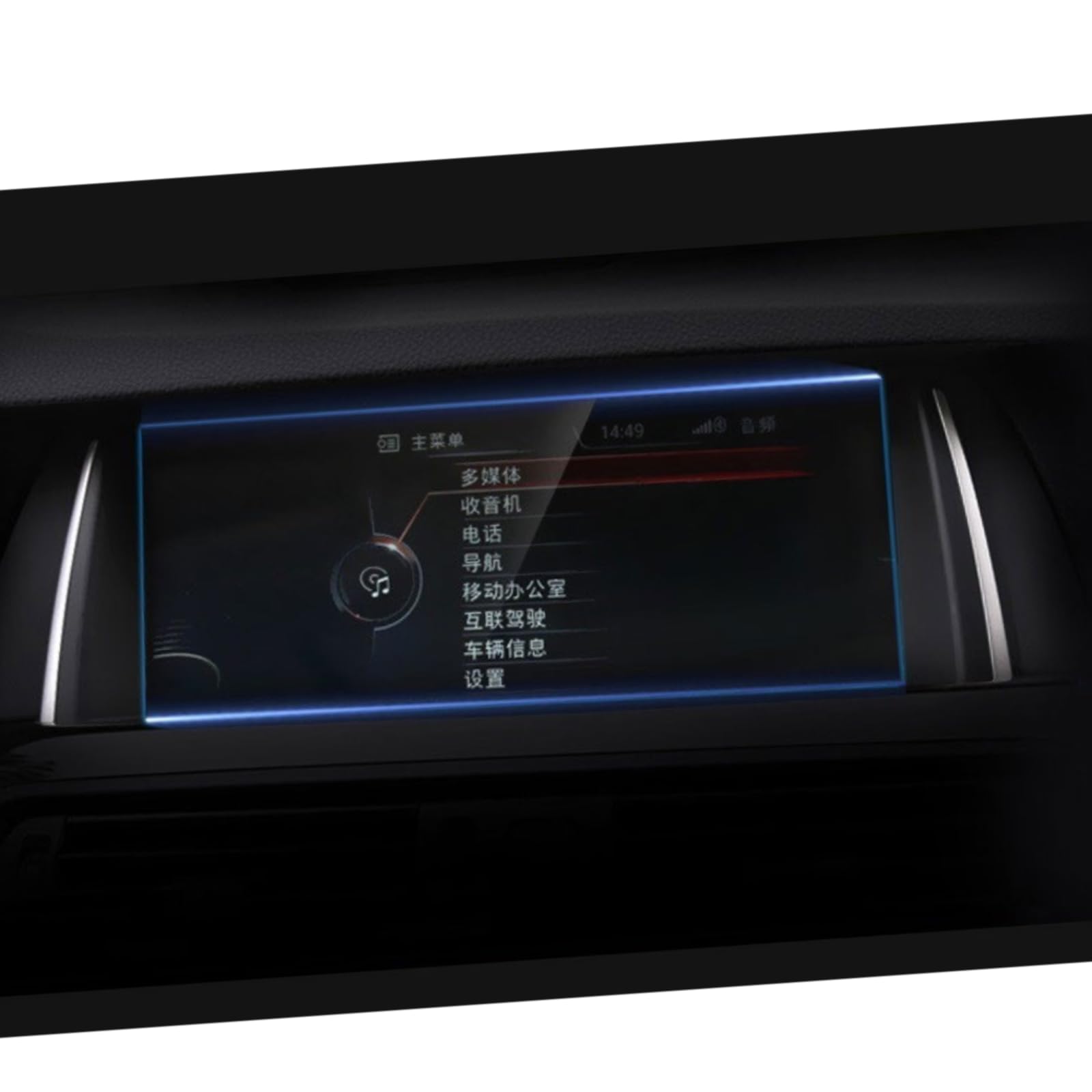 Film de protection navigation GPS BMW X5 X6 E70 E71 verre trempé