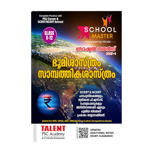 Image of Talent Academy SCERT Books for Kerala PSC - Rank File 2025 & Degree Level Guide with General science, Social Science, Current Affairs, Maths Books