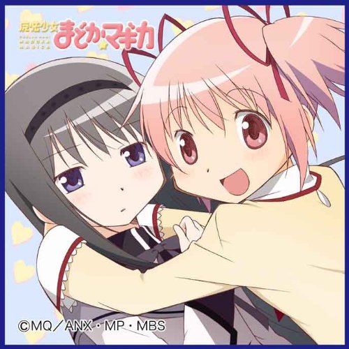 Amazon.co.jp: 魔法少女まどか☆マギカ ミニクロスコレクション 集合