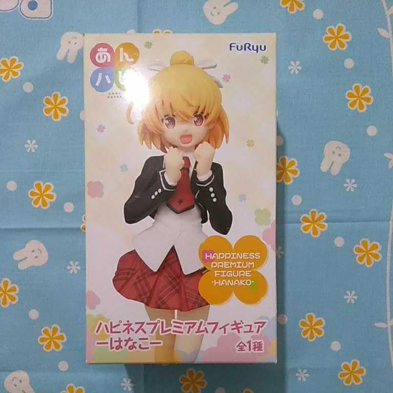 あんハピ♪ハピネスプレミアムフィギュア はなこ アニメ フィギュア グッズ プライズ フリュー 2zzhgl6 あんハピ♪ハピネスプレミアムフィギュア はなこ アニメ