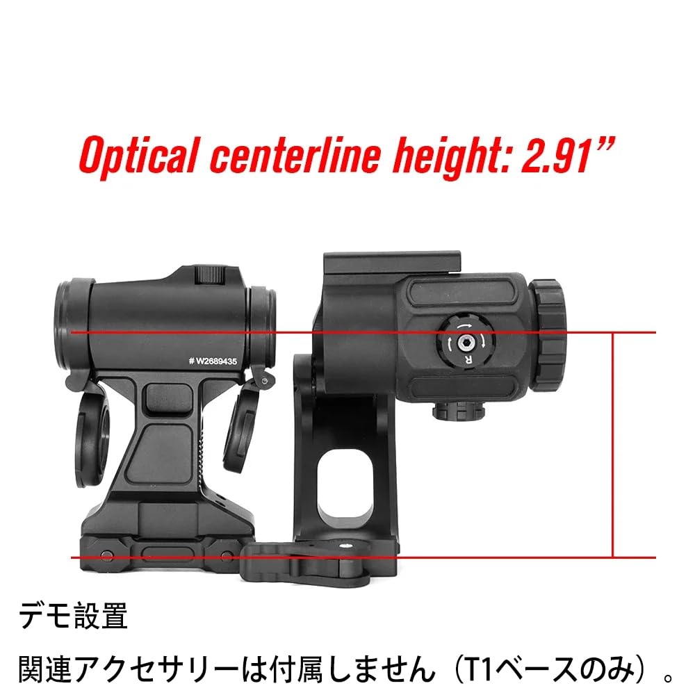 Amazon.co.jp: GBRS タイプT2rds T-2 対応 ハイマウント ライザー
