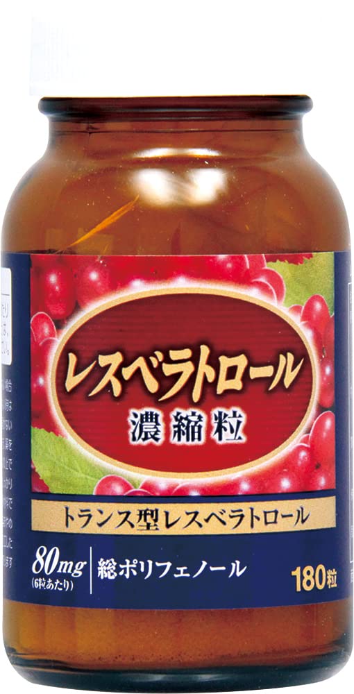 みー☆ジュネス　リザーブ　10箱  レスベラトロール みー様専用☆ ジュネス リザーブ 10箱セット レスベラトロール 高配合