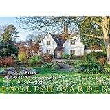 BISES憧れのイングリッシュガーデンカレンダー2026 ([カレンダー])