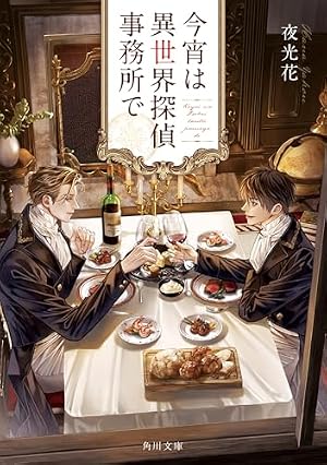 Amazon.co.jp: 烈火の血族: 1【電子限定描き下ろし付き】 (ZERO-SUM