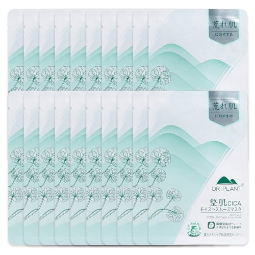 DR PLANT CICA配合 柔らかい湯葉シートが顔に密着 美容液たっぷり 高保湿 個包装 乾燥肌 敏感肌 無添加 シートマスク フェイスパック スキンケア CICA シカ ツボクサエキス 湯葉マスク 湯葉パック CICAモイストスムーズマスク (20枚