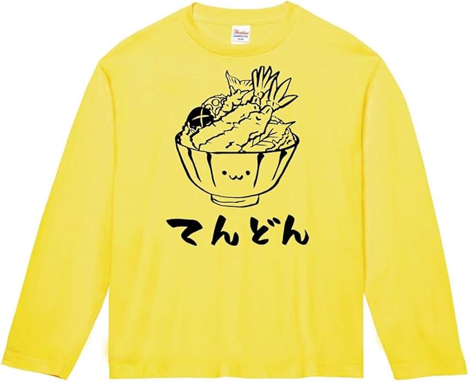 Amazon てんどん 天丼 丼物 食べ物 筆絵 イラスト おもしろ Tシャツ 長袖 Tシャツ カットソー 通販 Amazon てんどん 天丼 丼物 食べ物 筆絵 イラスト おもしろ Tシャツ 長袖 Tシャツ カットソー 通販