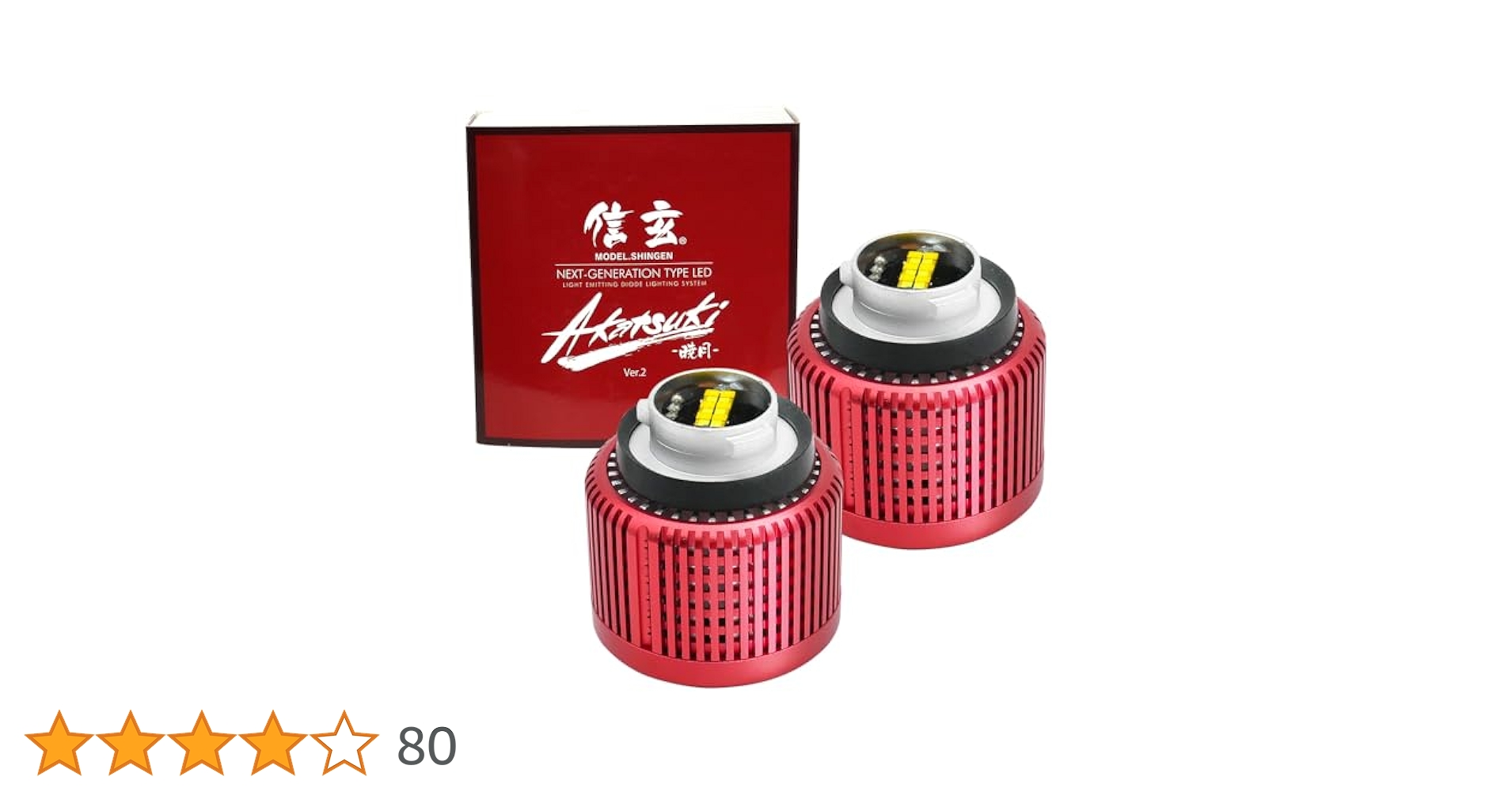 信玄 LED フォグランプ トヨタ L1B バルブ 暁月 2色カラーチェンジ Amazon | LED フォグランプ L1B 暁月 AKATSUKI 2色カラー