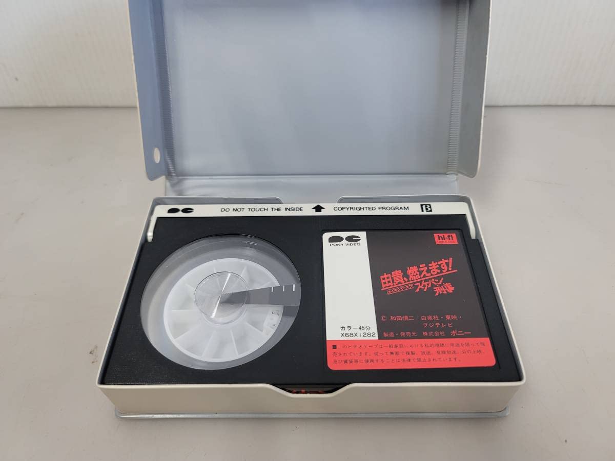 Amazon.co.jp: 仙台～激レア βⅡ BETA/斉藤由貴/由貴、燃えます