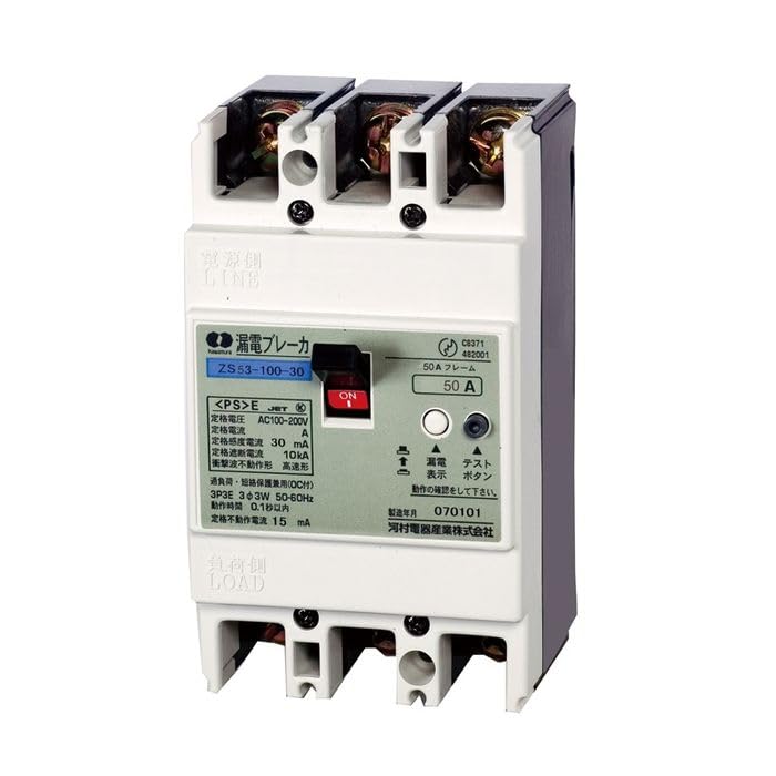 Amazon | 河村電器産業漏電ブレーカZS 52-40-100 | 電設用部品・資材