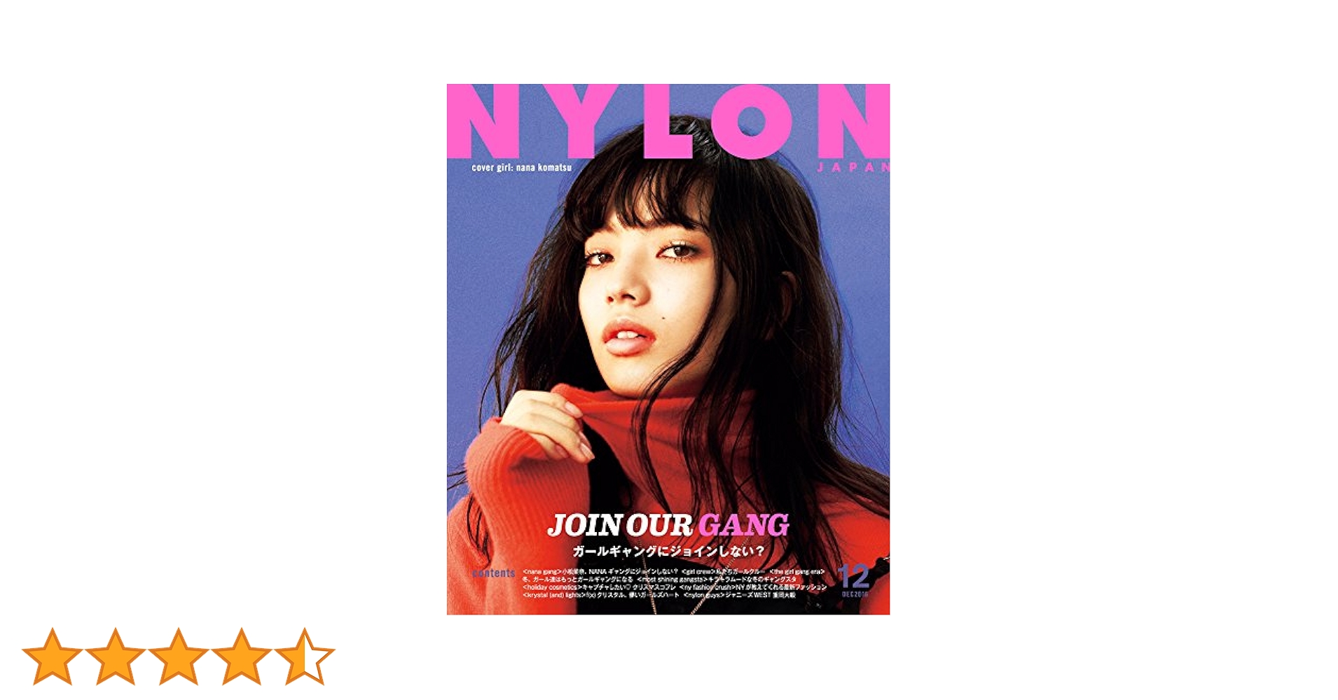 洋雑誌】encens アンセンスno.27 Black to Japan 洋雑誌】encens