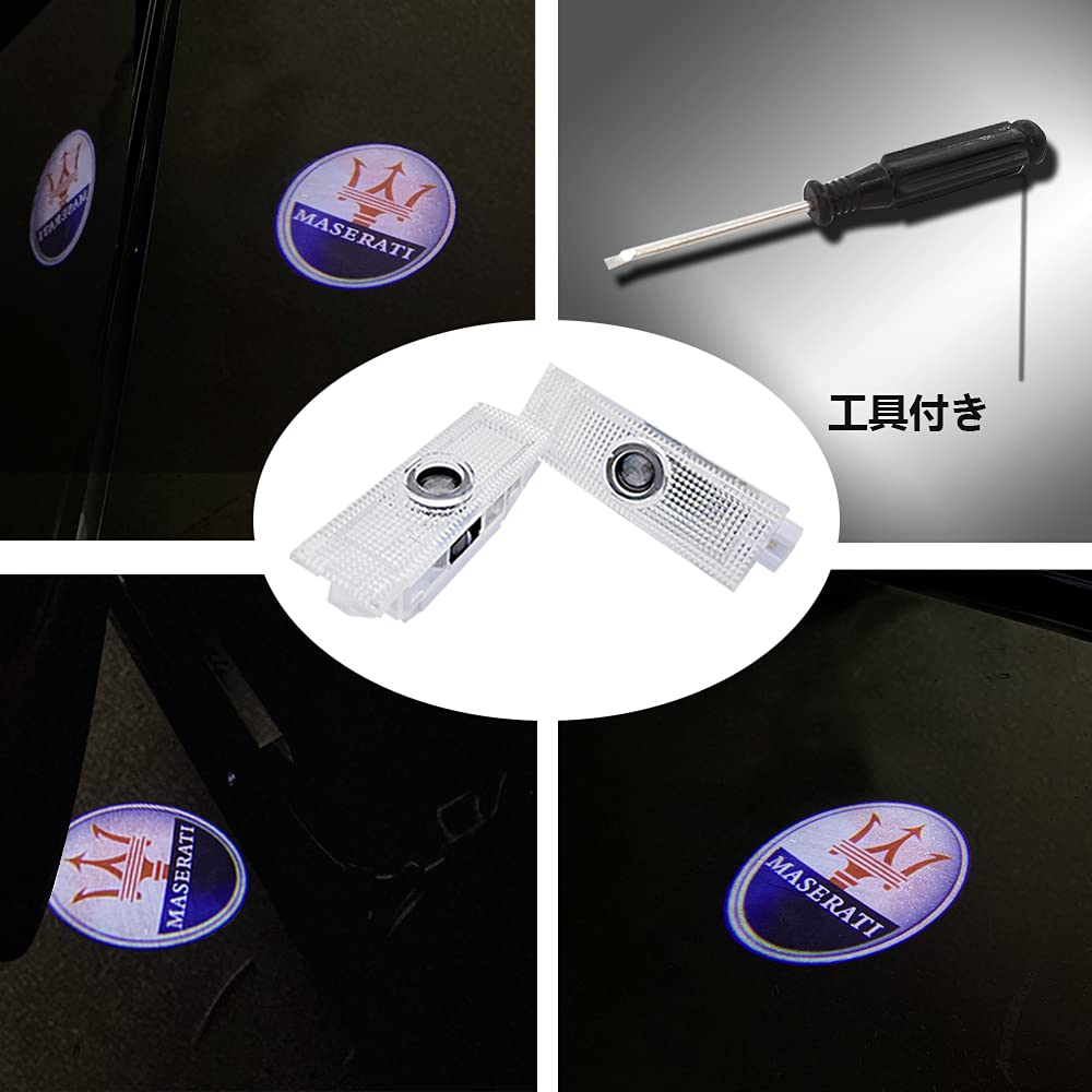 Amazon | カーテシライト 車用 カーテシーランプ LEDロゴ投影カーテシ 