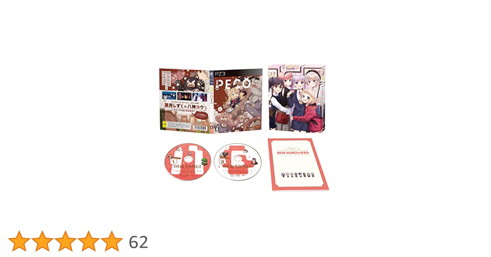 Amazon.co.jp: NEW GAME!! Blu-ray BOX : 高田憂希, 日笠陽子