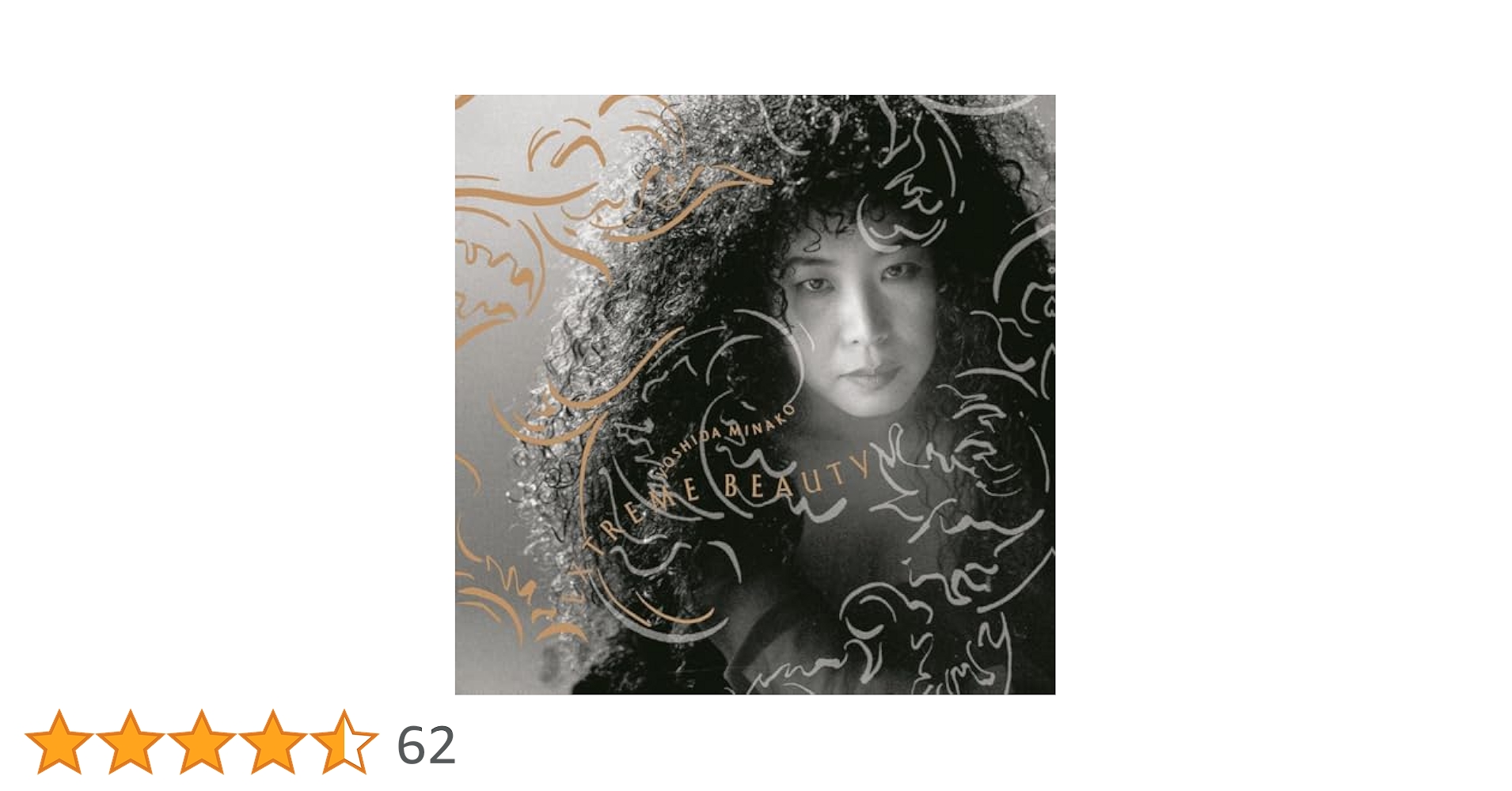吉田美奈子 Extreme Beauty 2LP 吉田美奈子 (Minako Yoshida) - 14 - 1995 - Extreme Beauty