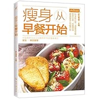 Body Building Starts from Breakfast 7122349446 Book Cover