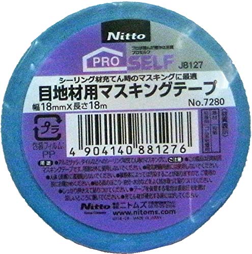 虹光 花饮清溪-青 8cm×5m 100cm/loop 海外マスキングテープ 虹光 花饮清溪-青 8cm×5m 100cm/loop 海外マスキングテープ 虹