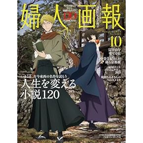 MODA Gribaudo 輸入本　モード　ファション歴史　図鑑　本　匿名配送 MODA Gribaudo 輸入本 モード ファション歴史 図鑑 本 匿名配送