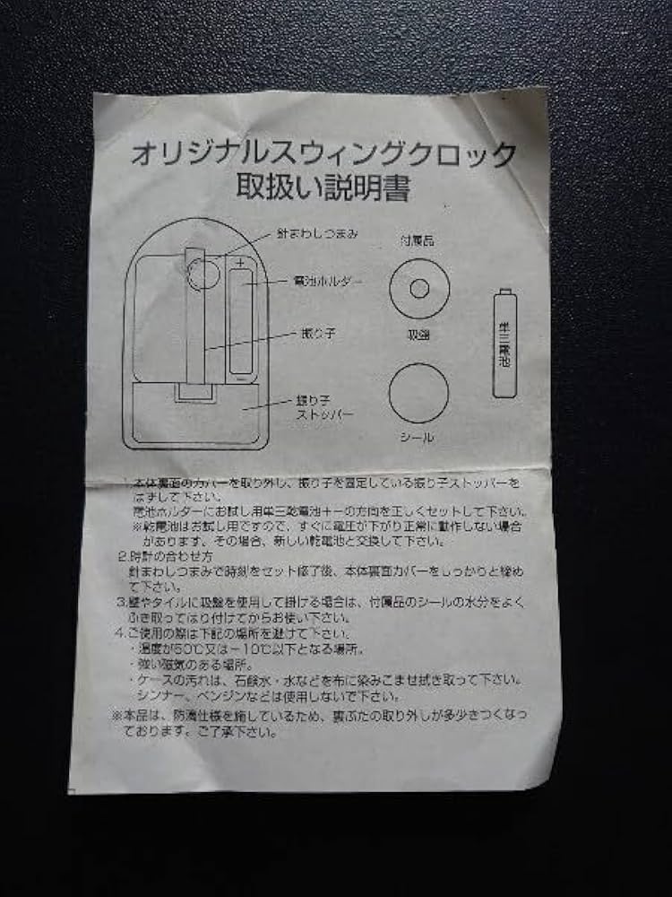 Amazon.co.jp: バーガーキング オリジナル スウィングクロック