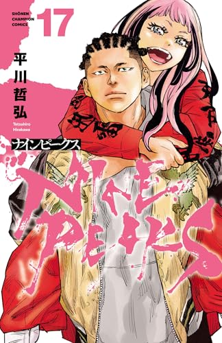 Amazon.co.jp: 平川 哲弘: 本、バイオグラフィー、最新アップデート