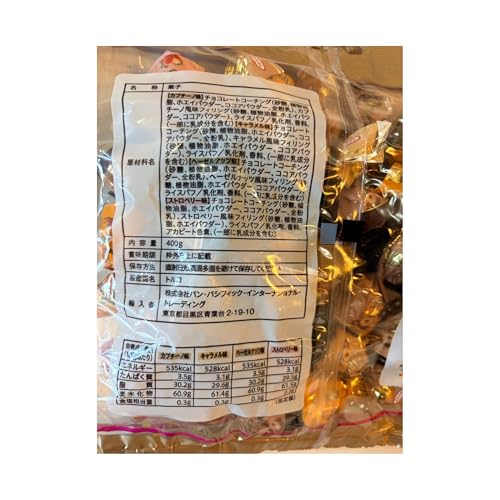 Aronheur トリュフチョコレート 4種アソート 400g×3