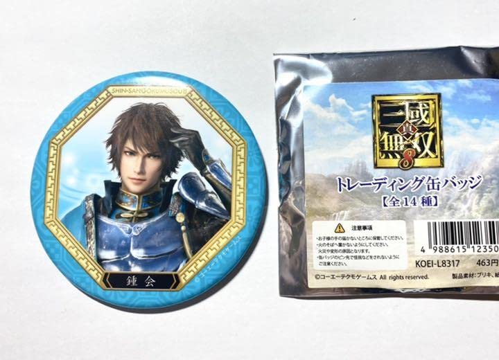 真・三國無双8 鍾会 缶バッジ Amazon.co.jp: 真 三國無双8 鍾会 缶バッジ : ホビー