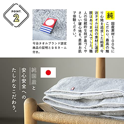 [SU-ZI] [スージー] 今治睡眠用タオル2 ネルチャー 今治タオル 枕 タオル枕 高さ調節(1) [5]