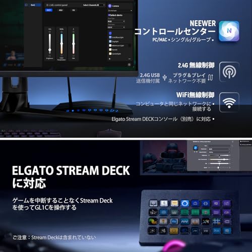 NEEWER GL1C RGBビデオライト の商品画像 4