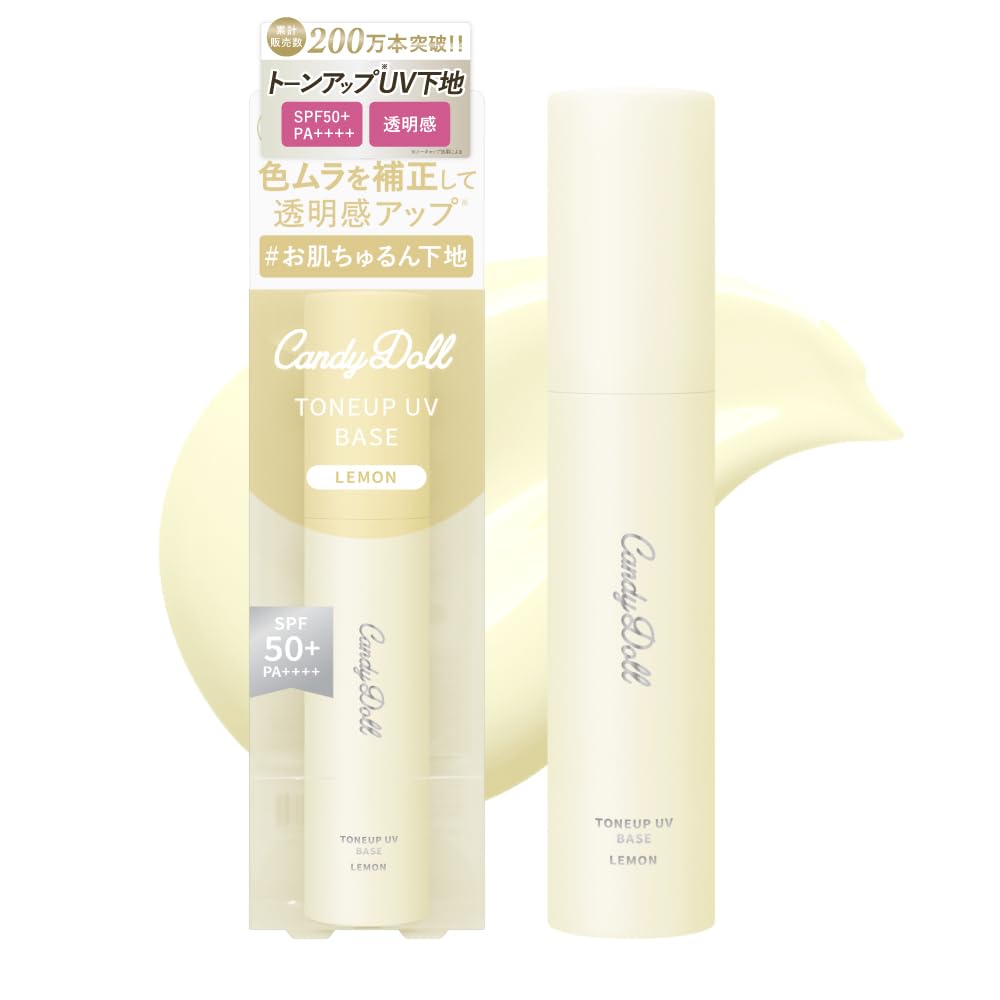 Amazon.co.jp: 【2025NEW】益若つばさ プロデュース CandyDoll